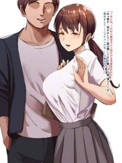 [C級] 清楚な女友達