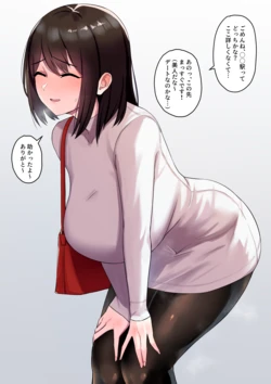 [C級] 尋ねてきたお姉さんが…