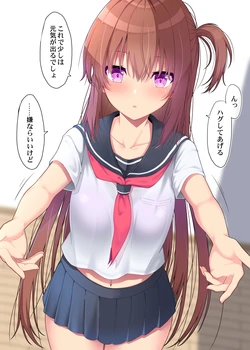 [Takeyuu] Genki ga Nai Toki ni Hug o Shite Kureru Onnanoko