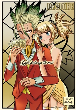 [ Hiyori chan)] Senku X Kohaku You belong to me(dr stone )