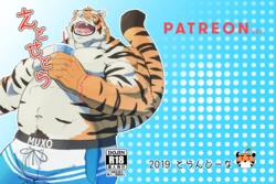 [Bontiage] えとせとら