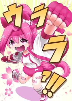 [Abazure Odango (Odango)] URARAXA!! (Uma Musume Pretty Derby) [Digital]