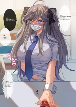 [Takanaru] Conveni [Korean] [Uncensored]