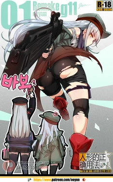 [ooyun] How to use dolls RE (Girls' Frontline)