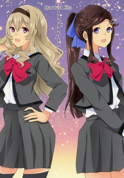 (Girls Love Festival 25) [Chiko World (Chikoile)] Stardust Kiss (Shoujo Kageki Revue Starlight) [English] [0mniessence]