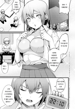 [Echigoya Takeru] Hutago Complex - TWINS complex | 쌍둥이 콤플렉스 (COMIC Anthurium 2021-08) [Korean] [Digital]
