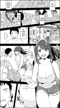 [Poriuretan] Inaka no Nee-chan [Korean]