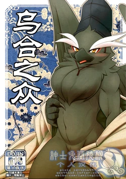 manga-image-1
