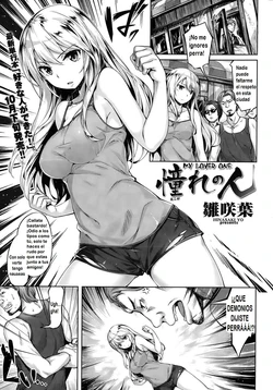 [Hinasaki Yo] Akogare no Hito (COMIC Kairakuten BEAST 2015-10) [Spanish] [El Santo Templario]