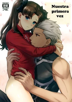 (SUPER26) [ambi75 (Yuyama Chika)] Futari, Hajimete no xxx | Nuestra primera vez (Fate/stay night) [Spanish] [El Santo Templario]