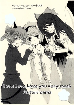 (Jigoku Gokuraku Meltdown) [sonoteido (Saneyoshi Suiko)] Suki Suki Daisuki Satori-sama | Love Love Love you very much Satori-sama (Touhou Project) [Spanish] {Touhou Colors}