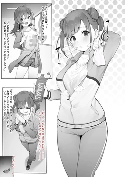 [Nigiri Usagi] Sonoda Zoku (THE iDOLM@STER: Shiny Colors)