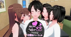 [Original] Harem Family 02: Prologue