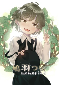 [Subachikyu! (Subachi)] Hatoba Tsugu memories (Hatoba Tsugu) [Digital]