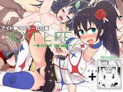 [Akatsuki Katsuya no Circle] NEXT LIFE (THE IDOLM@STER) [Korean]