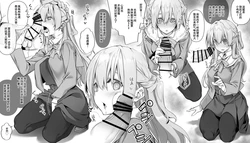 [Saikime] Saeki Sayaka [Chinese]