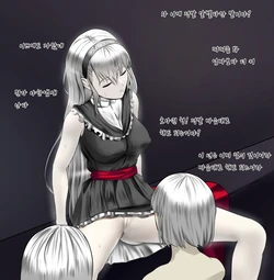 둥둥이 면간