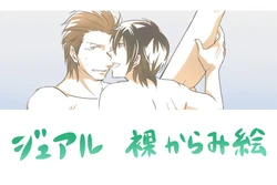 [Ichigogayu] Jude x Alvin Naked Painting (Tales of Xillia)
