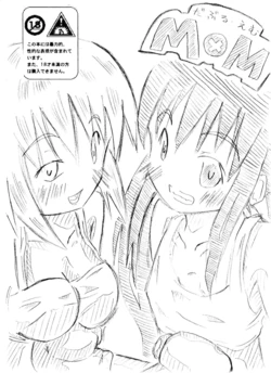 M×M[Chinese]