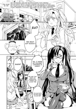 [Coin Rand] Seitokaichou No Himitsu 8 | The Student Council President’s Secret 8 (COMIC Anthurium 2021-07) [English] [ChoriScans] [Digital]