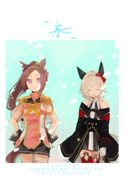[FZL37 (Kaiware)] Haru (Uma Musume Pretty Derby)