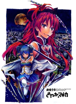 [Nobita] Puella Magi Sayaka Magica (Puella Magi Madoka Magica) [Spanish] [Nekomi Fans]