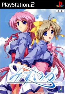 [Neko Neko Soft] Mizuiro (PS2 Ver.)