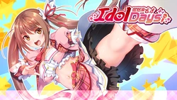 [qureate] IdolDays [Decensored]
