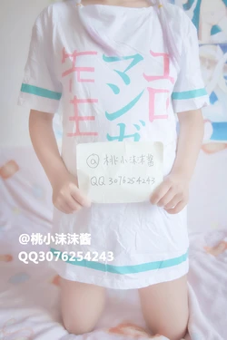 桃小沫沫酱 艾罗芒埃老师