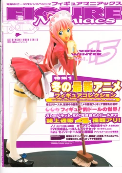 Figure Maniacs Vol.15 (Resin Model Kit Catalogue)