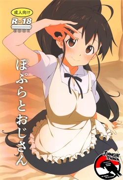 (C95) [Kamagabuchi (Hatanaka)] Poplar to Oji-san (WORKING!!) [Indonesian] [Gagak_Ireng]