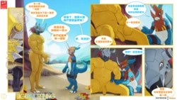 [Anhes] Digipals Training(chinese)