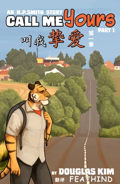 [Douglas Kim] 叫我挚爱 | Call me Yours [chinese]