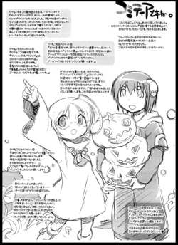 [Sasakichi-Yokotyou & Kinsei-Gakudan] COMITIA 118 paper