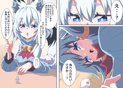 にわかポテト(Mサイズ) Small Vore Doujinshi