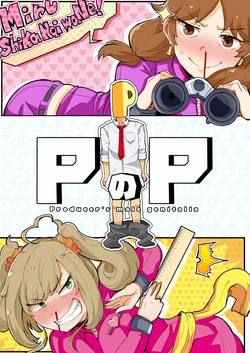 [Lv.41 (41)] P no P (THE IDOLM@STER CINDERELLA GIRLS) [Digital]