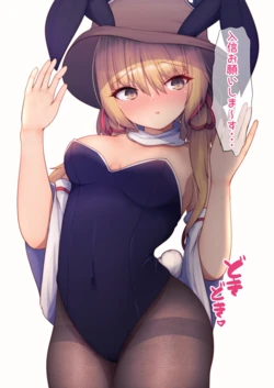 [Daruma JD] Bunny Suwako-chan Matome (Touhou Project)