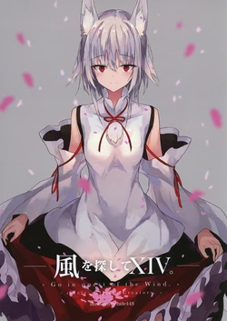 (Reitaisai 16) [Nijiiro Creators (hide448)] Kaze o Sagashite XIV. - Go in quest of the Wind. | 寻风XIV (Touhou Project) [Chinese] [小老帝汉化组]