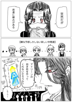 [Miyaji ★ Harouguruguru] Maou-sama To Tanoshii Nakamatachi