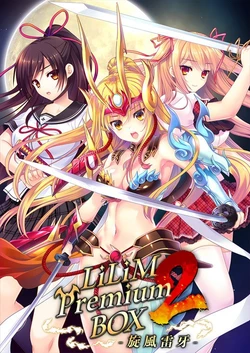[LiLiM] LiLiM Premium BOX 2 -SenFuuraiGa-