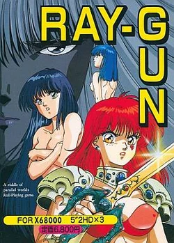 Ray-Gun (MSX, Sharp X68000, NEC PC-8801, NEC PC-9801)
