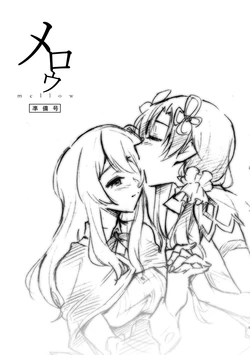 [Hana Ni Arashi (SANTOUKA)] MELLOW Shunbi-gou [Digital]