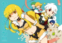 [Coyote Hunt (Kano)] Bio Lab Compilation (Seyren no Baka!!!!, id) (Ragnarok Online) [Digital]