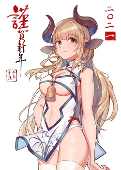 Mios (5701825)