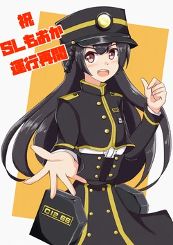 美幌 (628587)