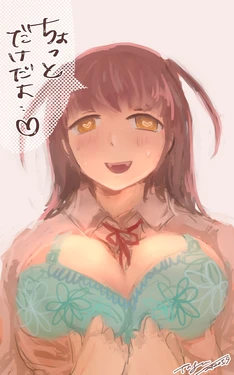 ツネガワ (9261212)