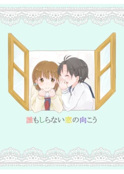 [Sun-nen Sun-kumi (sun)] Dare mo Shiranai Mado no Mukou (THE IDOLM@STER MILLION LIVE!) [Digital]