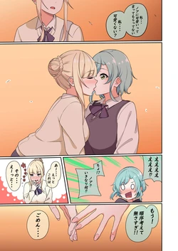 リンスン (18338819)
