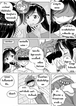 Kanojo Okarishimasu Another route : แผนการล่มรักของมามิ (THAI)