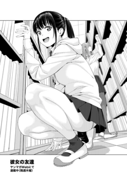 [Pixiv] [JACK-POT (Jyura)]